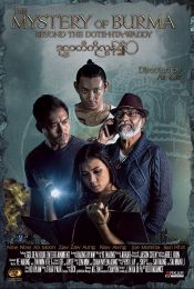 Mystery of Burma: Beyond The Dotehtawady (2019) ปริศนาแห่งแม่น้ำ โด๊ะ ทะ วะดี