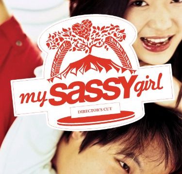 My Sassy Girl ยัยตัวร้ายกับนายเจี๋ยมเจี้ยม