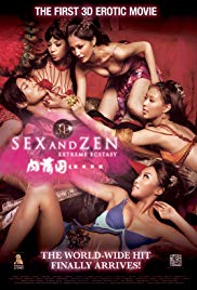 Sex and Zen 3D ตำรารักทะลุจอ 2011