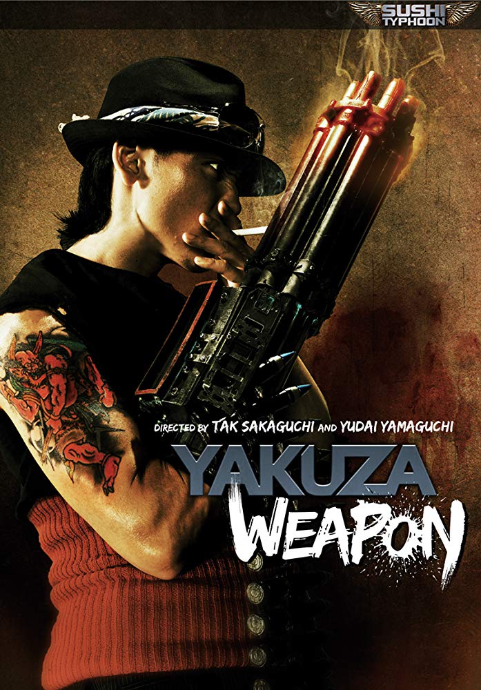 Yakuza Weapon (2011) ยากูซ่า ฝังแค้นแขนปืนกล