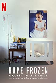 ความหวังแช่แข็ง ขอเกิดอีกครั้ง HOPE FROZEN: A QUEST TO LIVE TWICE | NETFLIX (2018)