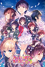 Saenai Heroine no Sodatekata Fine (2019) วิธีปั้นสาวบ้านให้มาเป็นนางเอกของผม