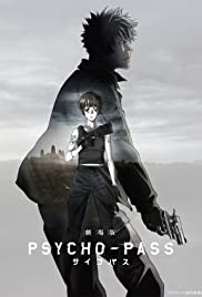 PSYCHO-PASS THE MOVIE ( GEKIJOUBAN PSYCHO-PASS) (2015) ไซโคพาส ถอดรหัสล่า เดอะมูฟวี่
