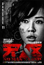 No Man s Land (2013) ฝ่านรกแดนทมิฬ