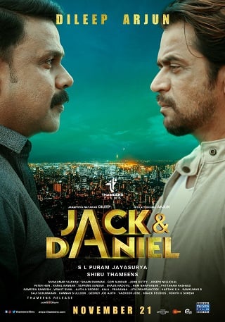 Jack and Daniel (2019) แจ๊คกับแดเนียล