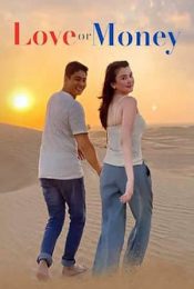 Love or Money (2021) ความรักหรือเงิน