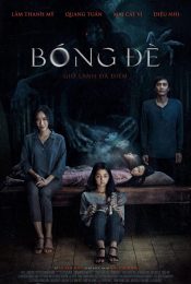 THE ANCESTRAL (2022) สาปบรรพบุรุษ