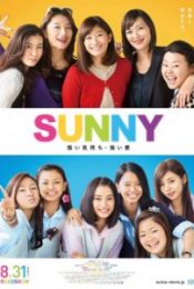 Sunny: Our Hearts Beat Together (Sunny: Tsuyoi Kimochi Tsuyoi Ai) (2018) วันนั้น วันนี้ เพื่อนกันตลอดไป
