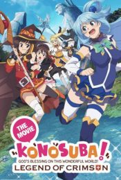 Konosuba God’s Blessing On This Wonderful World! Legend Of Crimson (2019) ขอให้โชคดีมีชัยในโลกแฟนตาซี เดอะ มูฟวี่ ตำนานสีชาด