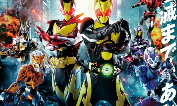 Kamen Rider Zero-One The Movie: REAL × TIME (2020) มาสค์ไรเดอร์เซโร่วัน เดอะมูวี่ REALxTIME