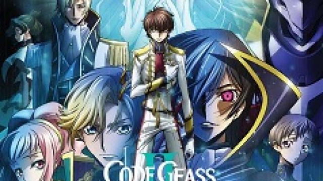 Code Geass Lelouch Of The Rebellion Initiation (2017) การปฏิวัติของลูลูช บทที่ 1 หนทางแห่งการตื่น
