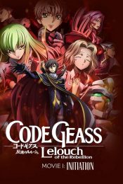 Code Geass Lelouch Of The Rebellion Transgression (2018) การปฏิวัติของลูลูช บทที่ 2 หนทางแห่งกบฏ