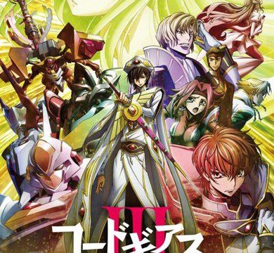 Code Geass Lelouch Of The Rebellion Glorification (2018) การปฏิวัติของลูลูช บทที่ 3 หนทางแห่งราชัน