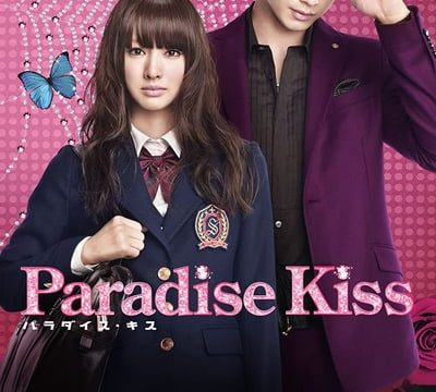 Paradise Kiss (2011) พาราไดซ์ คิส เส้นทางรักนักออกแบบ