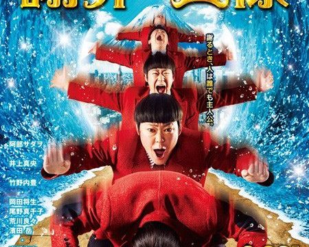 The Apology King (2013) [พากย์ไทย]