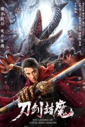 THE LEGEND OF ENVELOPED DEMONS (2022) กระบี่ผนึกมาร
