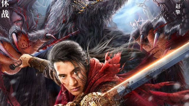 THE LEGEND OF ENVELOPED DEMONS (2022) กระบี่ผนึกมาร