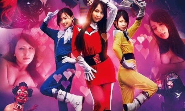 The Love Ranger (2011) ขบวนการรักทะลุโลก