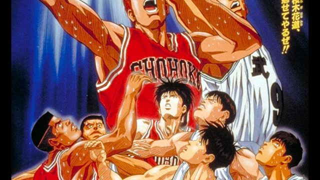 SLAM DUNK THE MOVIE 1 (1994)
