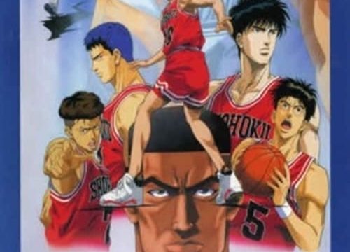SLAM DUNK THE MOVIE 3 (1995)