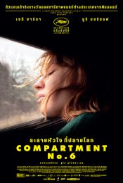 COMPARTMENT NO. 6 (2021) ละลายหัวใจ ที่ปลายโลก