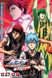 KUROKO NO BASKET MOVIE 3 WINTER CUP SOUSHUUHEN (2016)