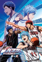 KUROKO NO BASKET MOVIE 1 WINTER CUP SOUSHUUHEN KAGE TO HIKARI (2016)