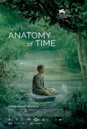ANATOMY OF TIME (2022) เวลา