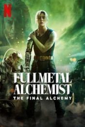 FULL METAL ALCHEMIST THE FINAL ALCHEMY (2022) แขนกลคนแปรธาตุ ปัจฉิมบท