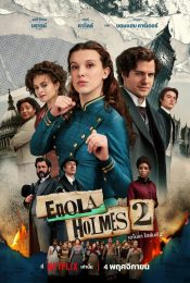 ENOLA HOLMES 2 (2022) เอโนลา โฮล์มส์ 2