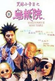 MESSY TEMPLE (2022) ก๊วนสุดจัด วัดอลเวง