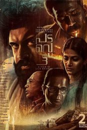 PADAVETTU (2022) กบฏ