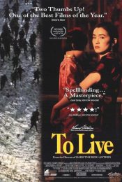 TO LIVE (1994) คนตายยาก