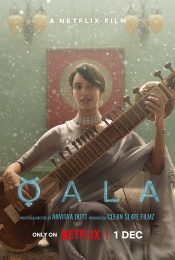 QALA (2022) ควาล่า
