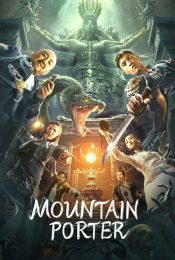 MOUNTAIN PORTER (2022) ชื่อตันจูลวงโลกแห่งมู่เหย่