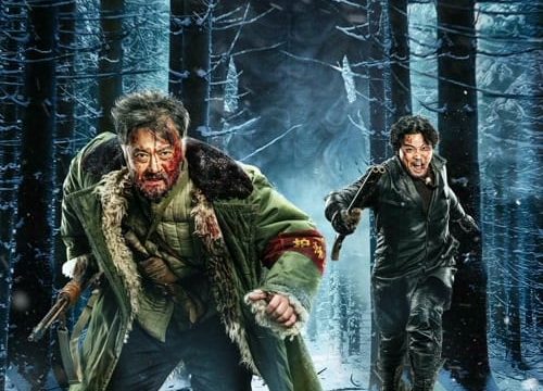 THE HUNTING (2022) ไล่ล่า