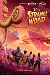 STRANGE WORLD (2022) ลุยโลกลึกลับ
