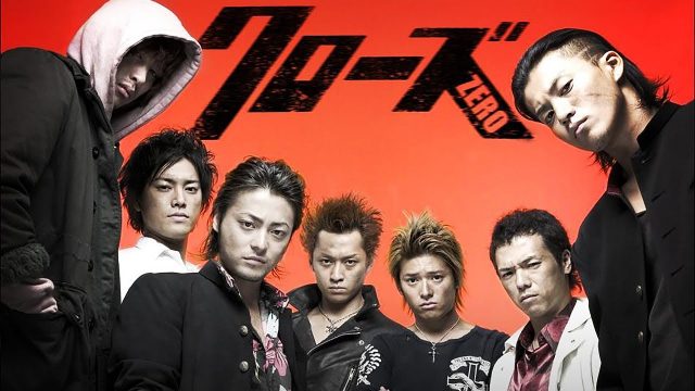 CROWS ZERO 1 (2007) เรียกเขาว่าอีกา ภาค 1