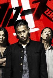 CROWS ZERO 2 (2009) เรียกเขาว่าอีกา ภาค 2