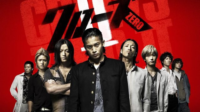 CROWS ZERO 2 (2009) เรียกเขาว่าอีกา ภาค 2
