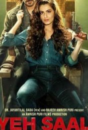 YEH SAALI AASHIQUI (2019) ฝันรัก ฝันร้าย