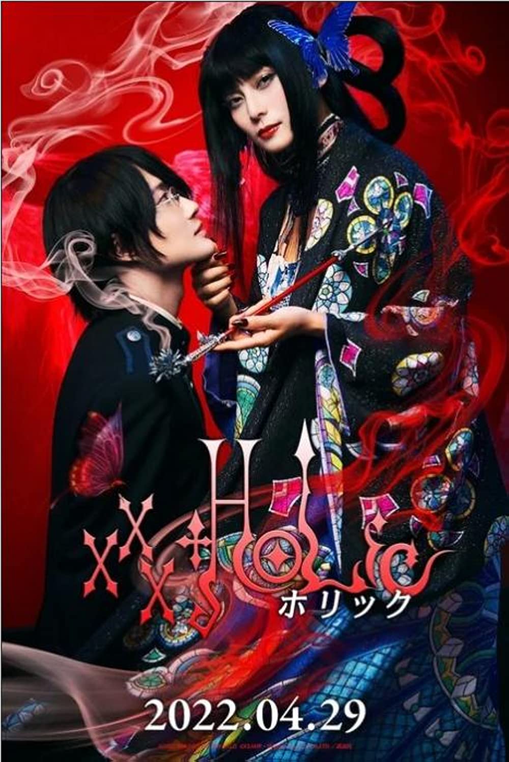 XXXHOLIC (2022) ซับไทย