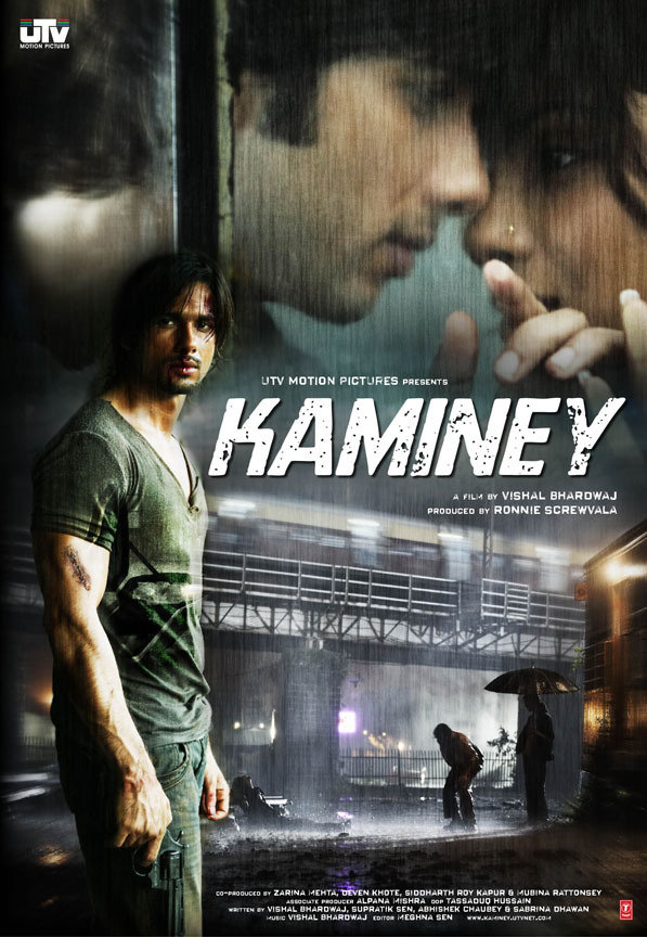 KAMINEY (2009) แผนดัดหลังคำสั่งฆ่า พากย์ไทย