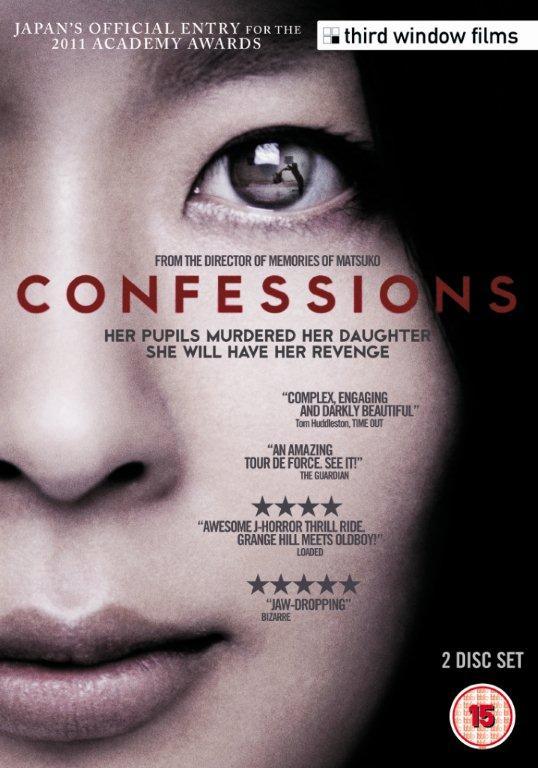 Confessions (2010) คำสารภาพ ซับไทย