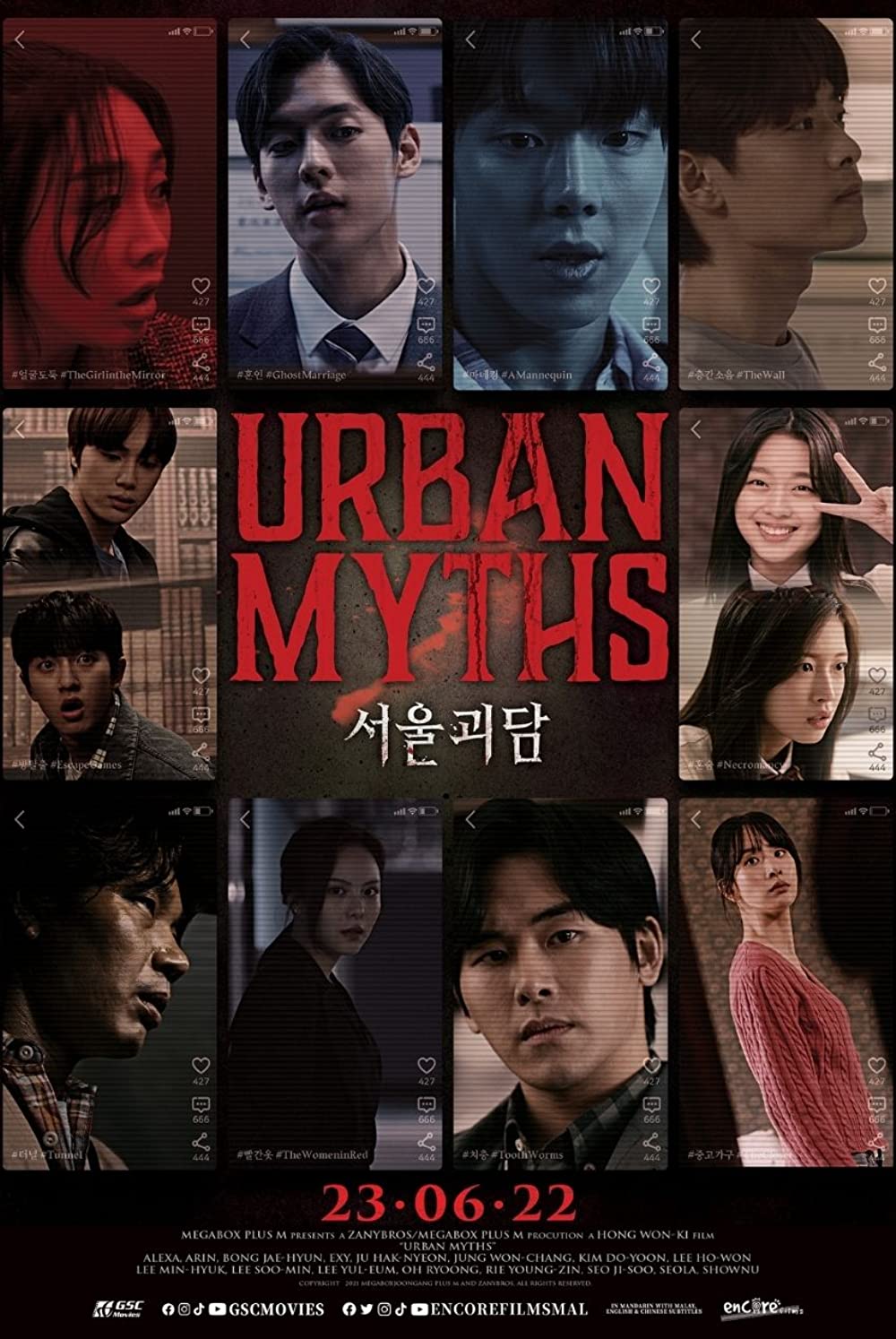 URBAN MYTHS (2022) ผีดุสุดโซล พากย์ไทย