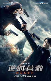 RESET (2017) ย้อนเวลา ล่าทะลุมิติ พากย์ไทย