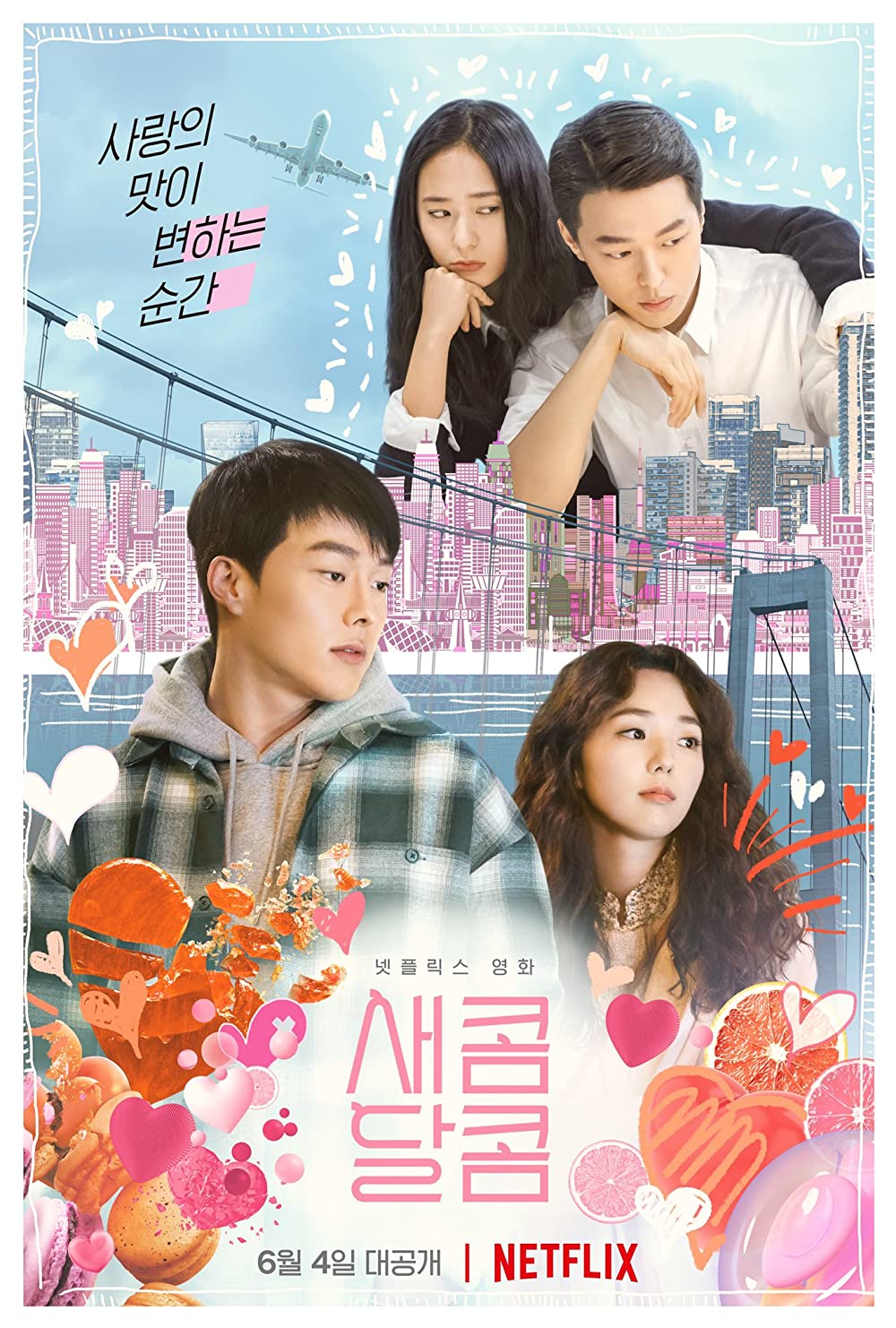 SWEET & SOUR (2021) รักหวานอมเปรี้ยว พากย์ไทย