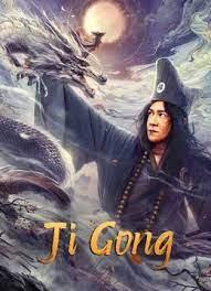 JI GONG (2023) จี้กงยกกำลังสอง ซับไทย