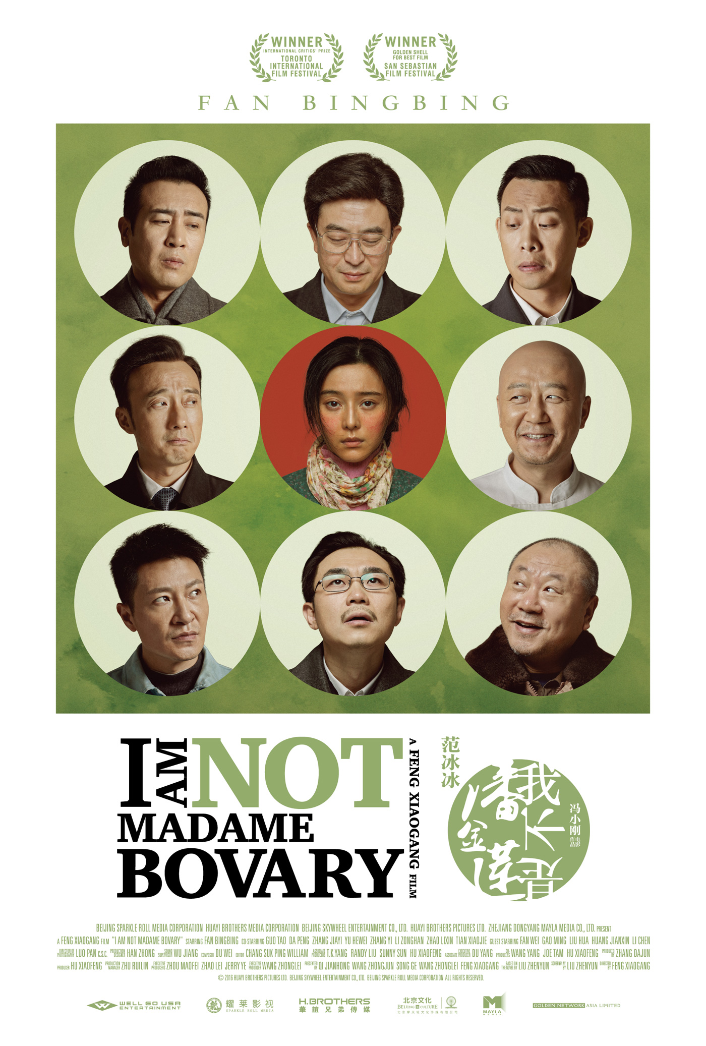 I AM NOT MADAME BOVARY (2016) อย่าคิดหลอกเจ้ พากย์ไทย