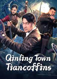 QINLING TOWN TIANCOFFINS (2023) โลงศพลอยฟ้าเมืองฉินหลิง ซับไทย